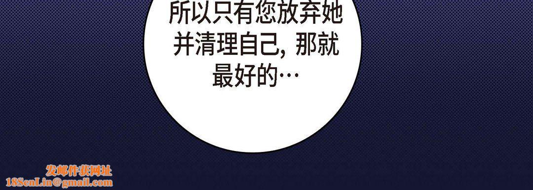 献给心臟第7话