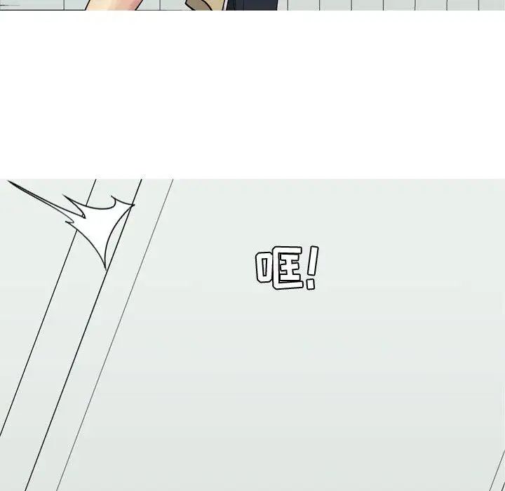 戀愛前奏曲：歸來第47話