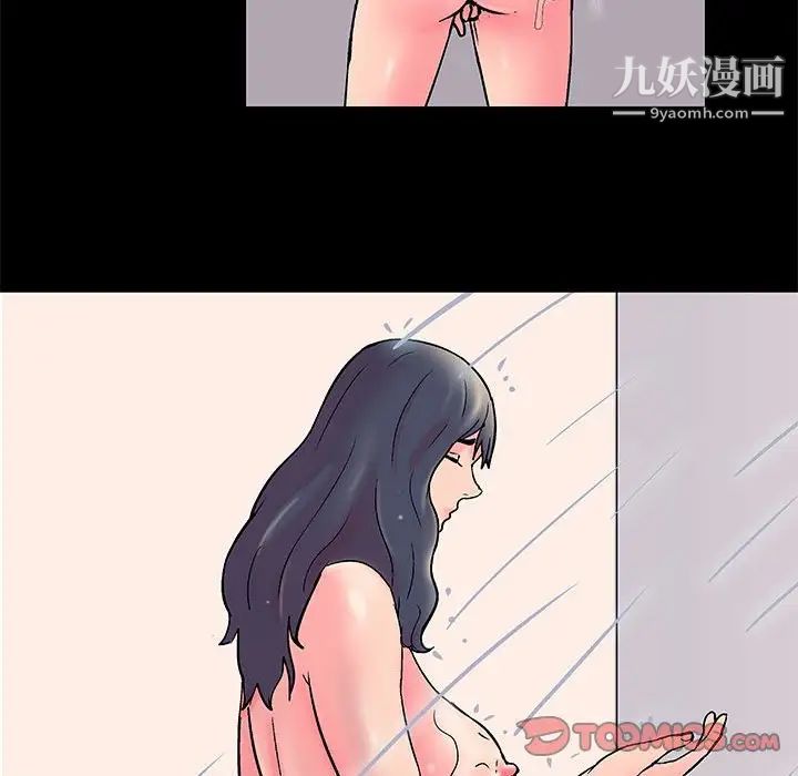 走不出的房間第49話