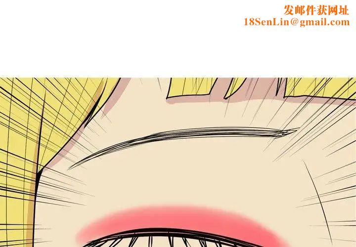 戀愛前奏曲：歸來第48話