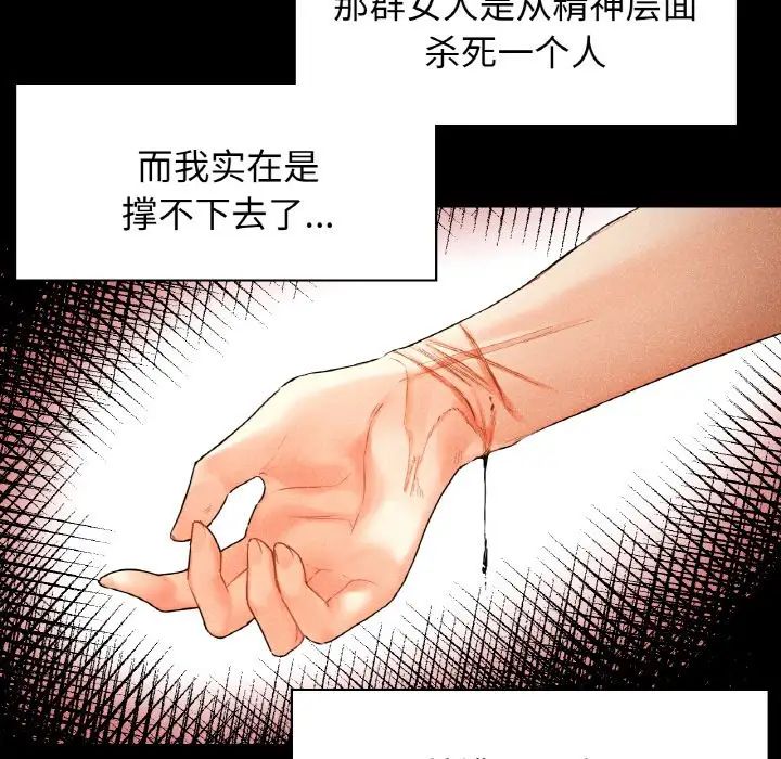 首尔行第25话