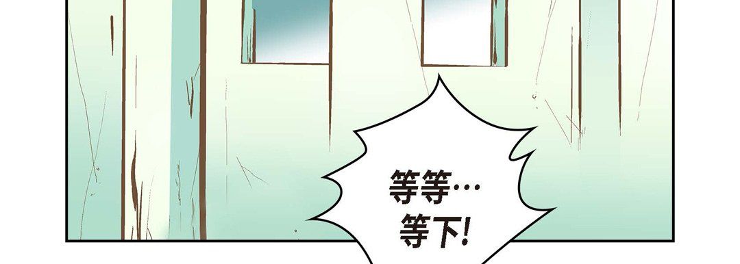 献给心臟第7话