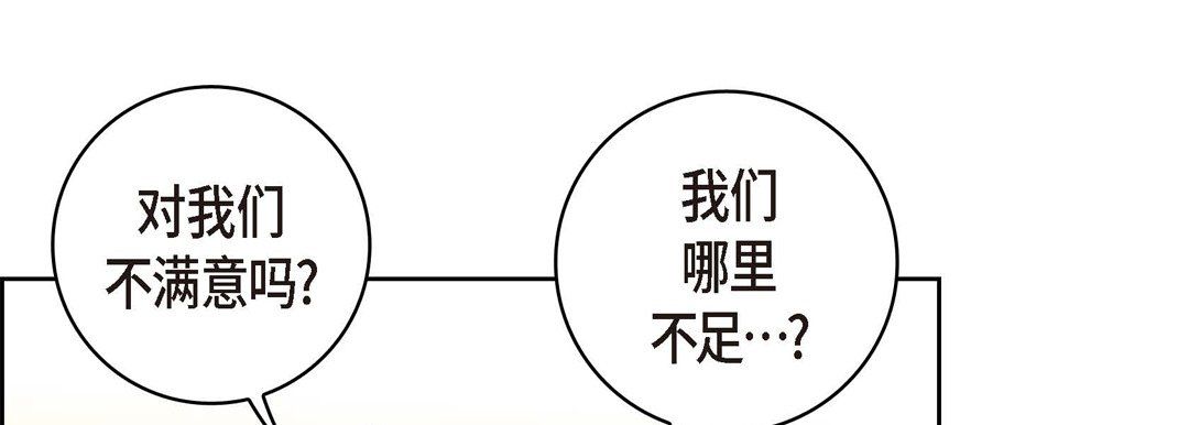 献给心臟第7话