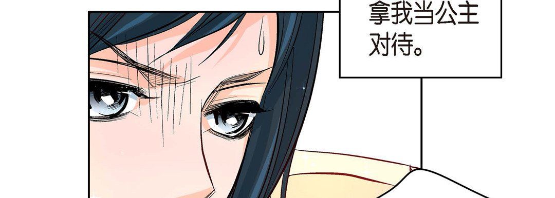 献给心臟第7话