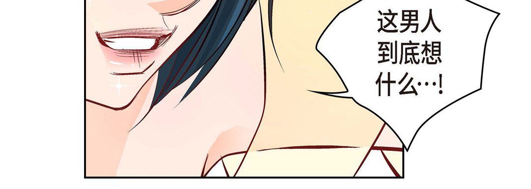 献给心臟第7话