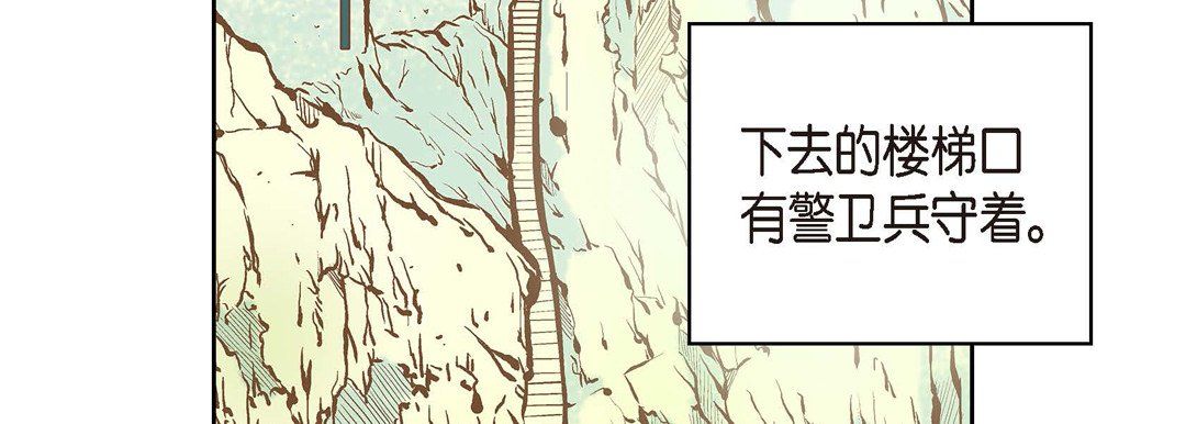 獻給心臟第7話