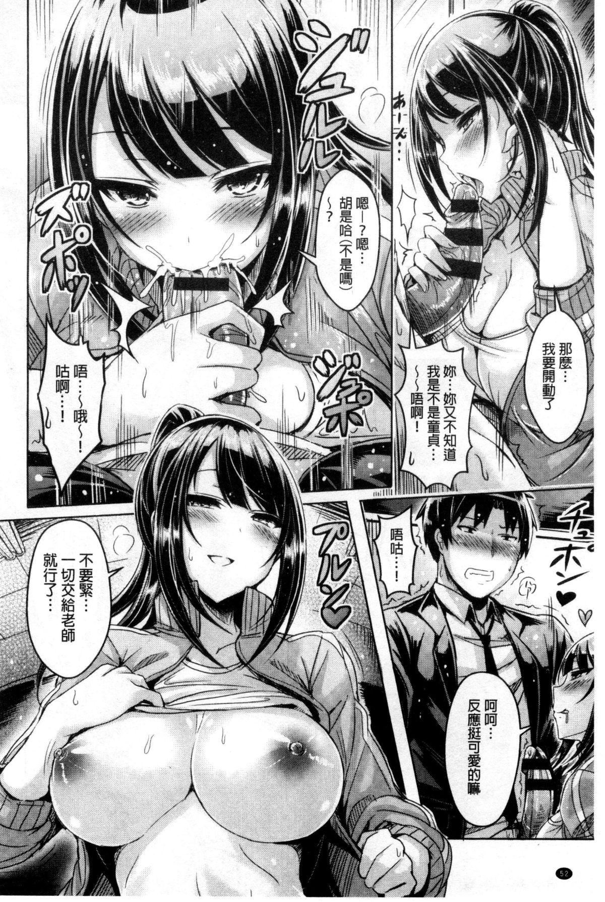 [オクモト悠太]乳戀！V2[オクモト悠太]乳戀！V2