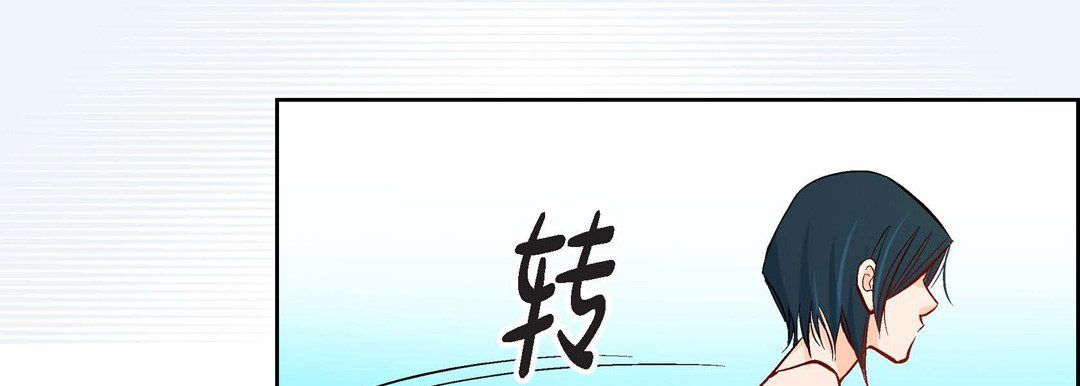 献给心臟第8话