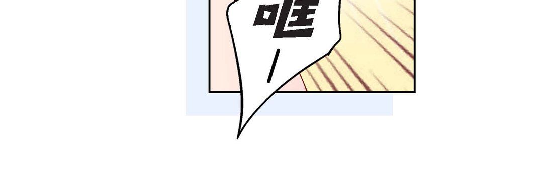 献给心臟第8话