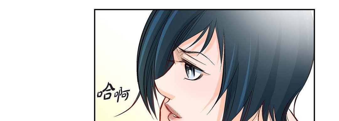 献给心臟第8话