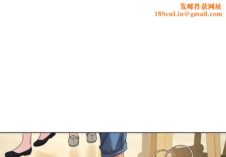 首尔行第26话