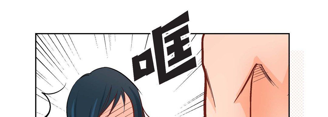 獻給心臟第8話