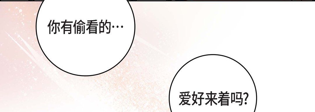 献给心臟第8话
