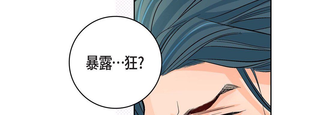 献给心臟第8话