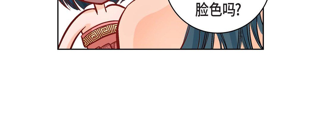 献给心臟第8话