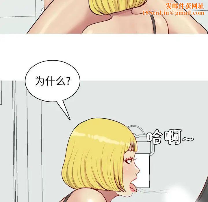 恋爱前奏曲：归来第49话