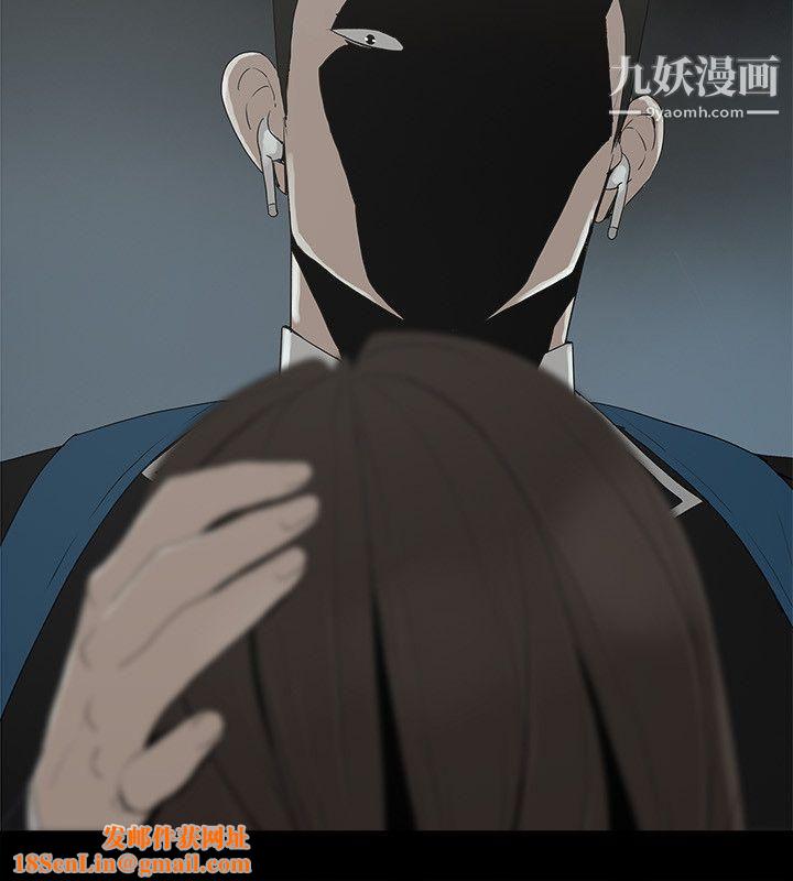 金钱与女人第2话-亲爱的，你今天好猛…!
