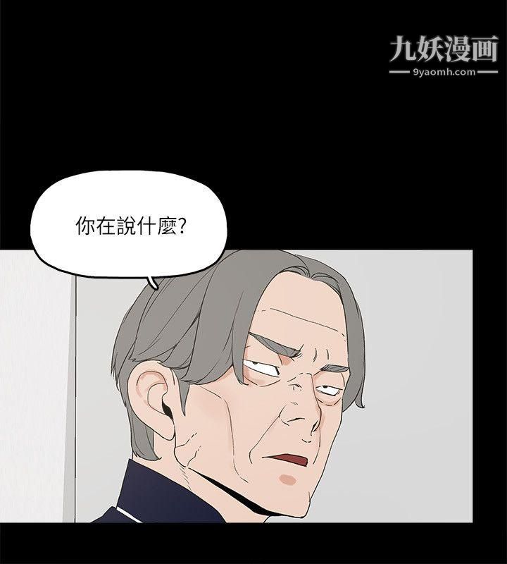 金钱与女人第2话-亲爱的，你今天好猛…!