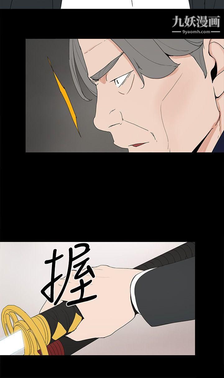 金钱与女人第2话-亲爱的，你今天好猛…!