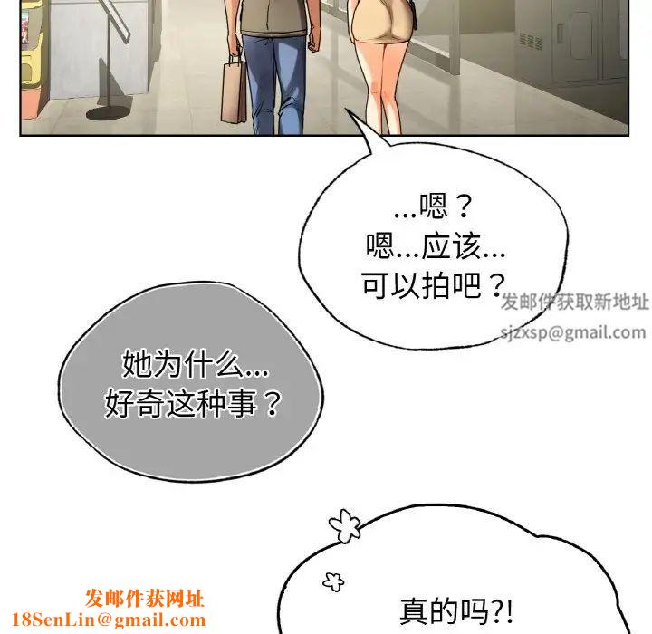 首尔行第26话