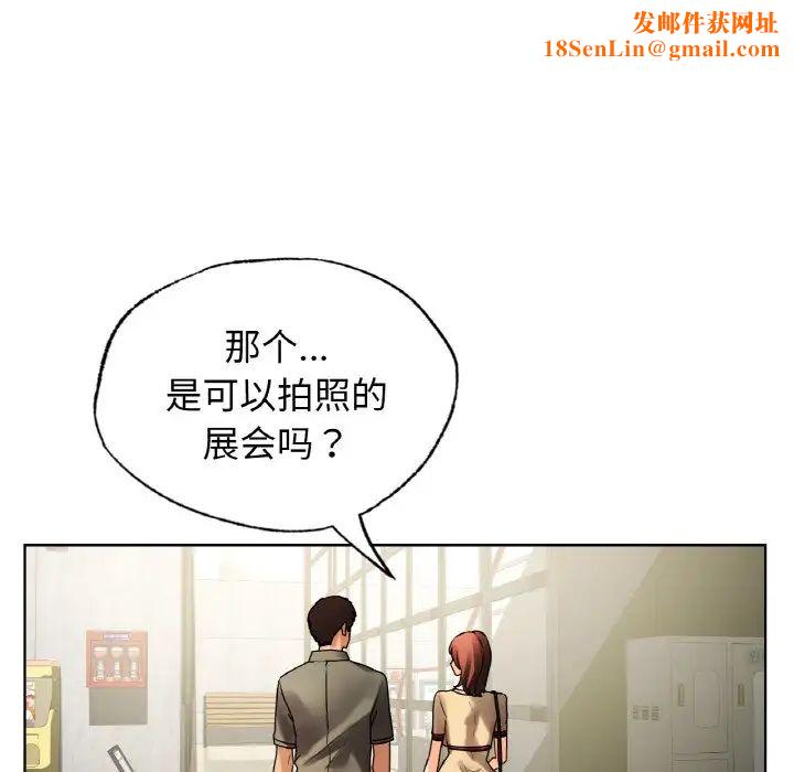 首尔行第26话