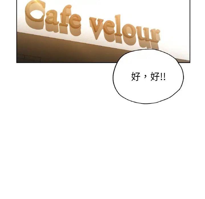 首尔行第27話