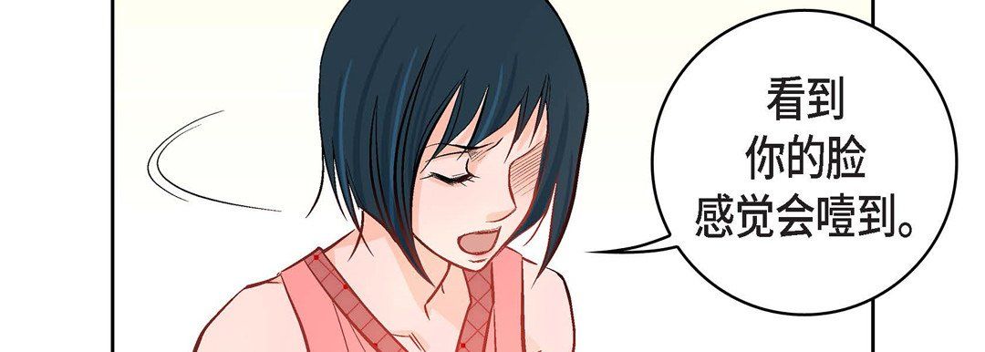 献给心臟第9话
