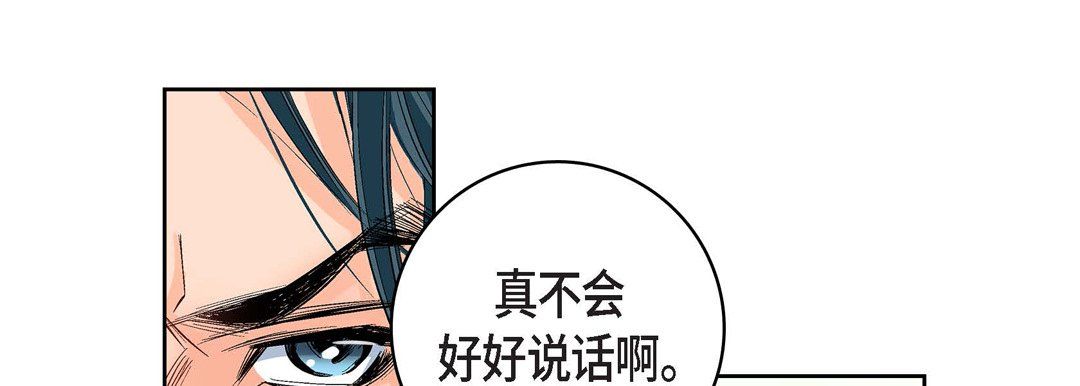 献给心臟第9话