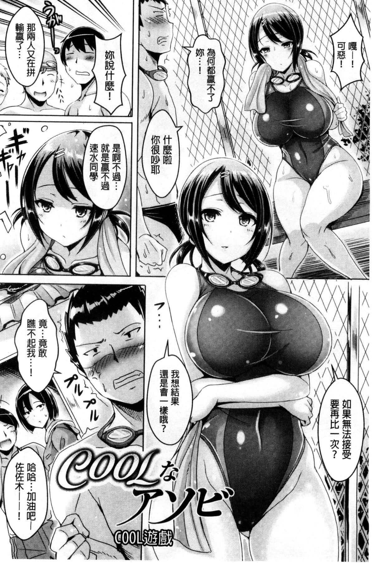 [オクモト悠太]乳恋！V2[オクモト悠太]乳恋！V2