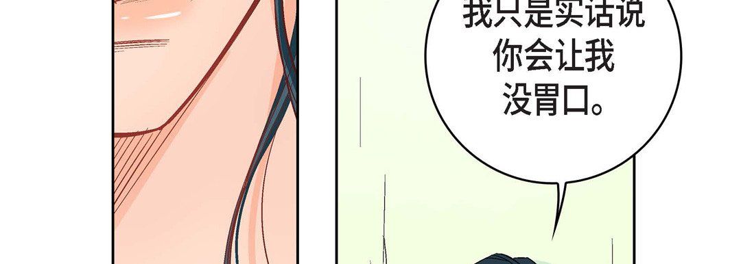 献给心臟第9话