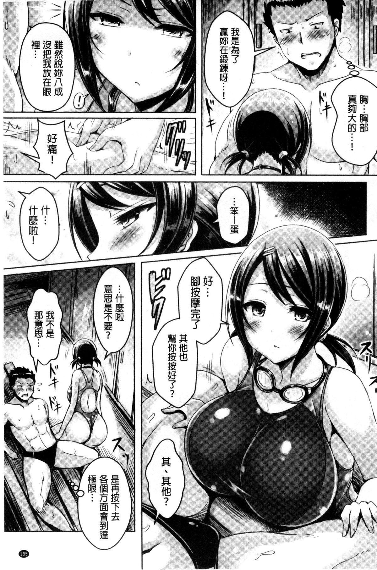 [オクモト悠太]乳恋！V2[オクモト悠太]乳恋！V2