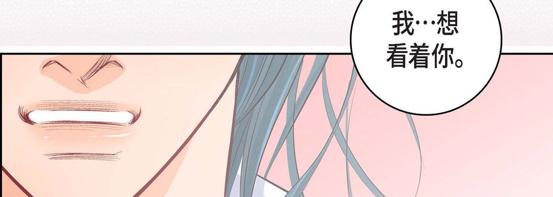献给心臟第9话