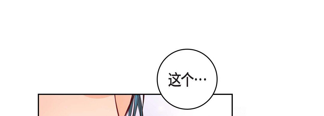 献给心臟第9话