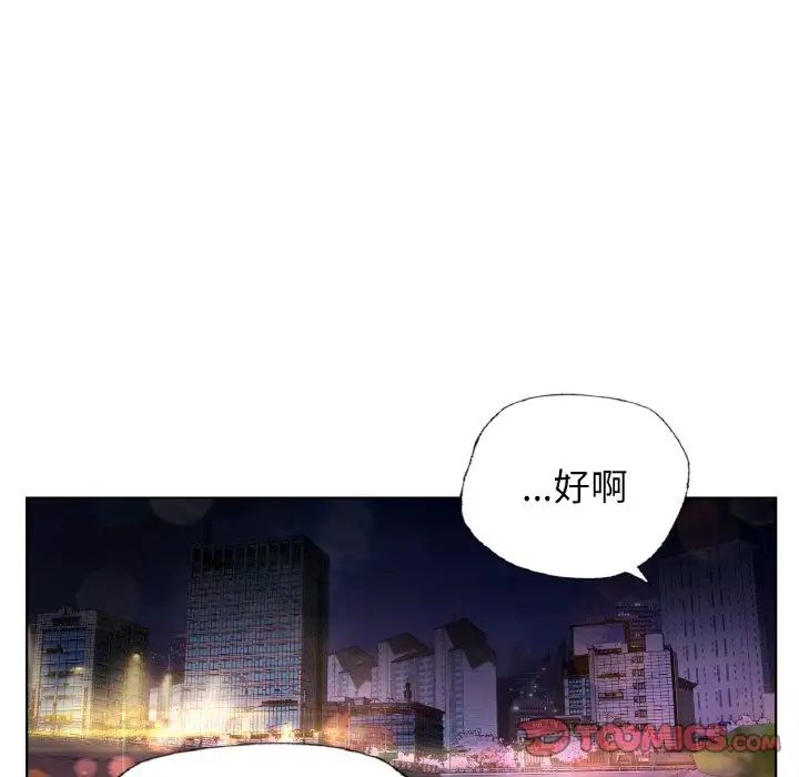 首尔行第27话