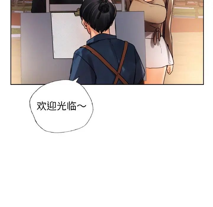首尔行第27话