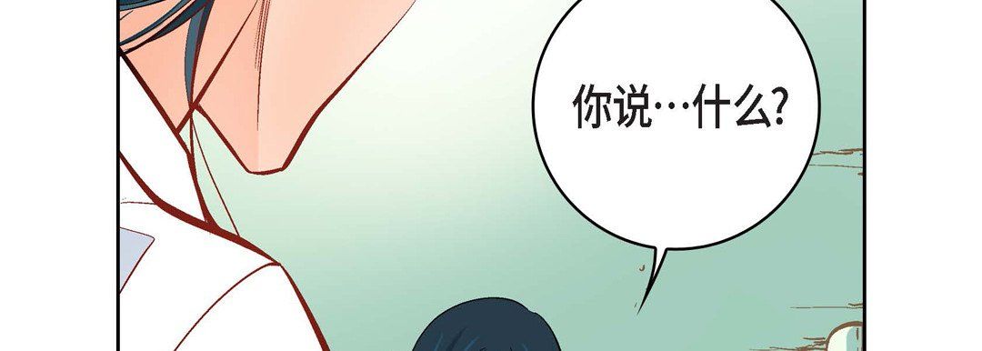 献给心臟第9话