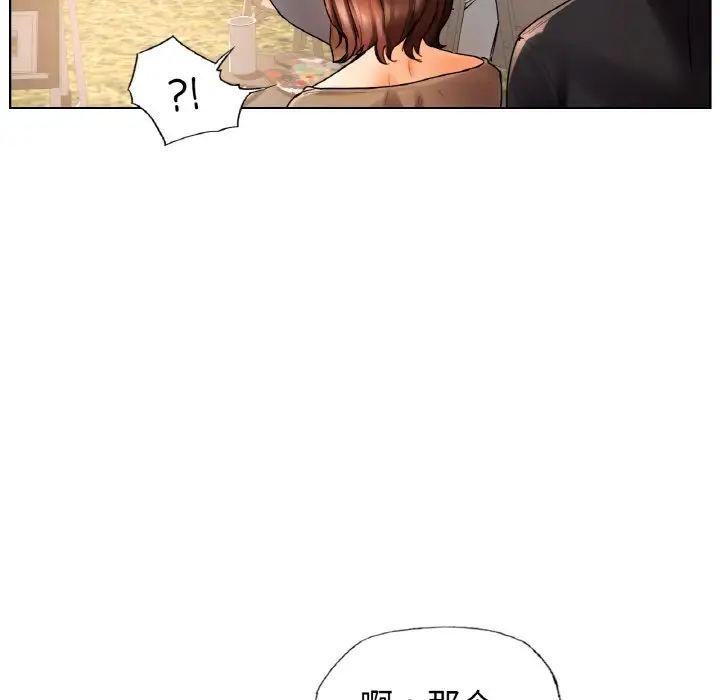 首尔行第27话