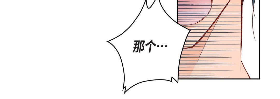 献给心臟第9话