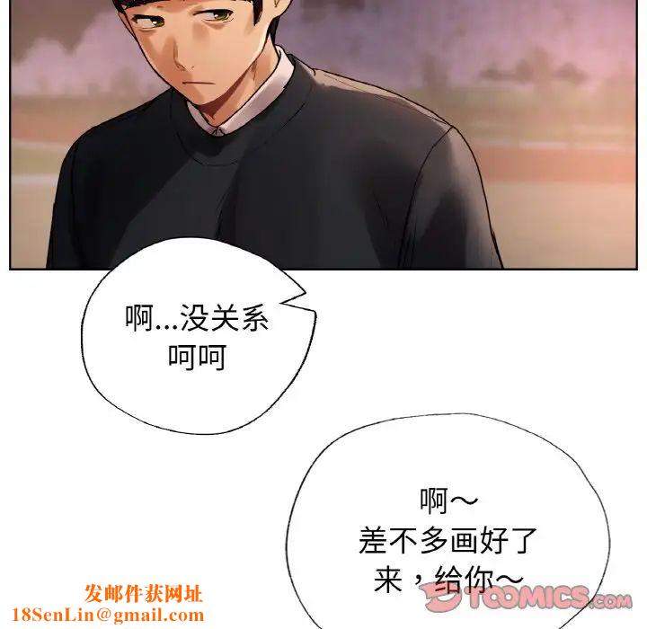 首尔行第27话