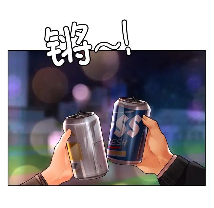 首尔行第27话