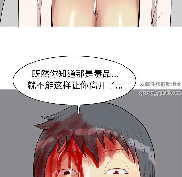 恋爱前奏曲：归来第51话