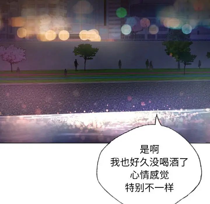 首尔行第27话