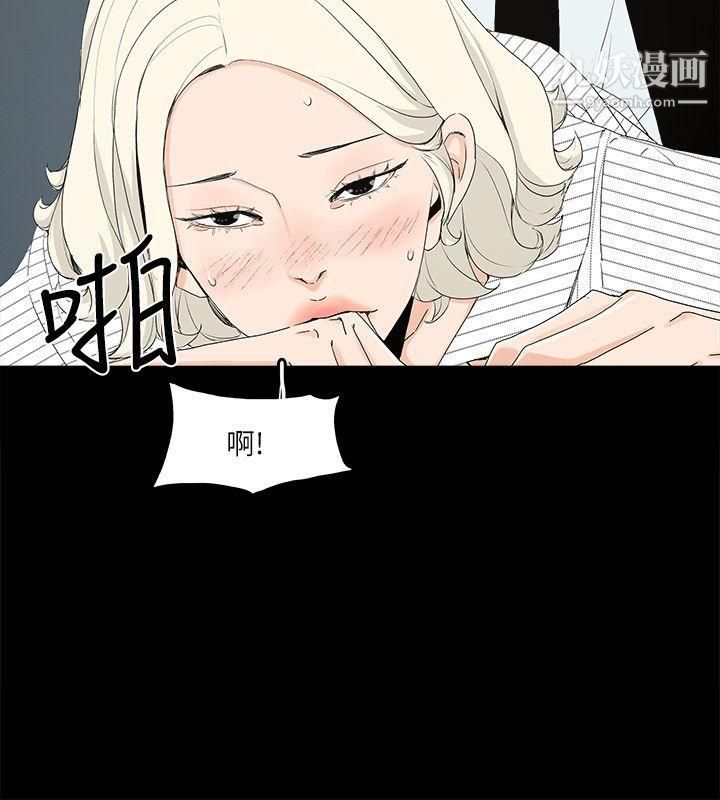 金錢與女人第7話-覬覦太子爺的未婚妻