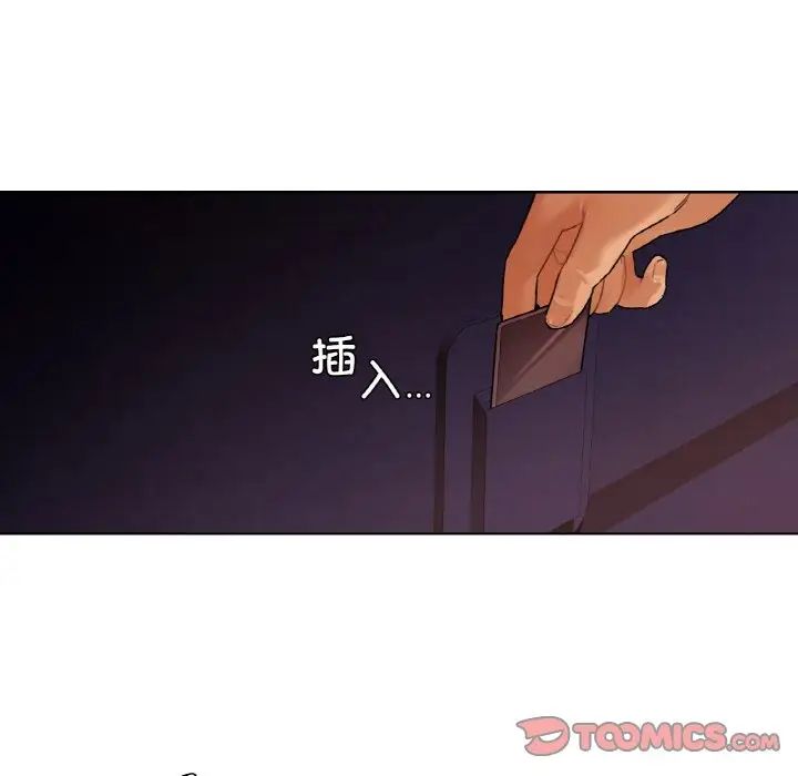 首尔行第27话