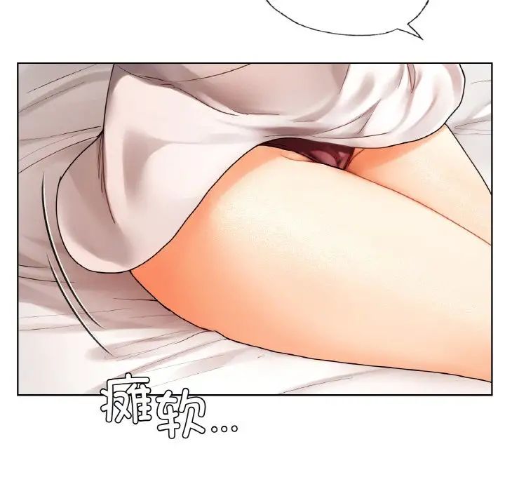 首尔行第27话