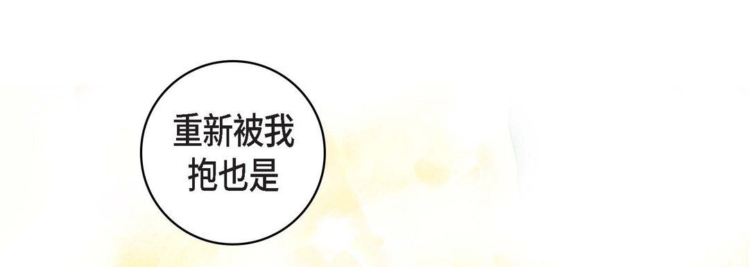 献给心臟第9话