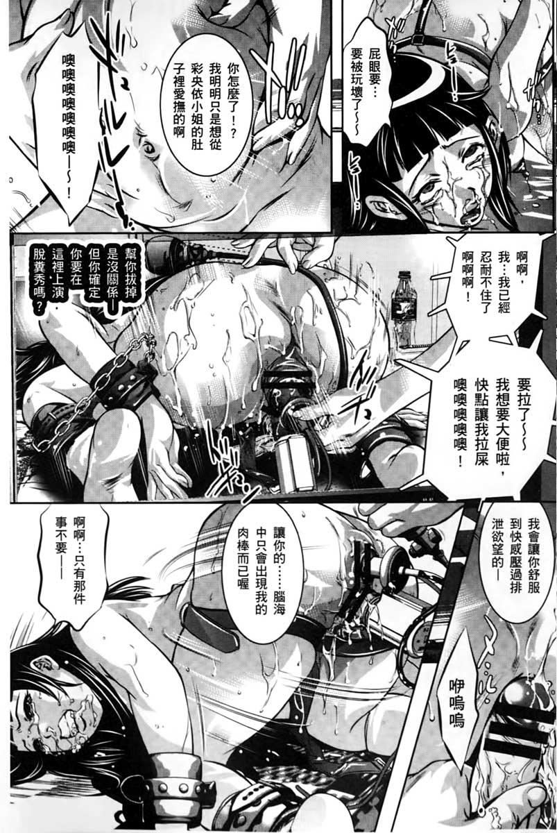 [鬼窪浩久]淫獄の巨塔~獣たちの叫宴~[鬼窪浩久]淫獄の巨塔~獣たちの叫宴~