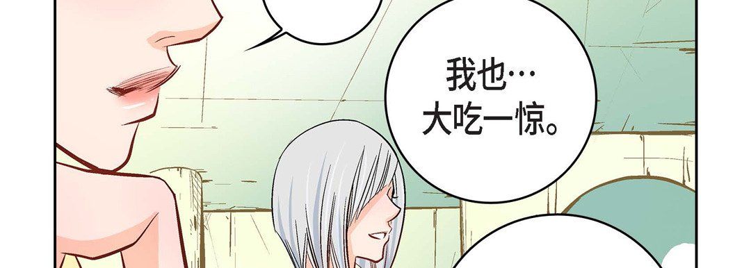 献给心臟第9话