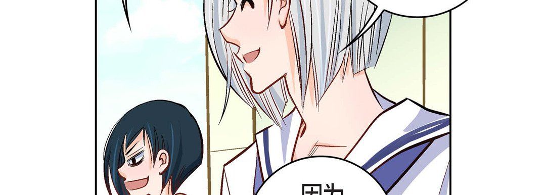 献给心臟第9话