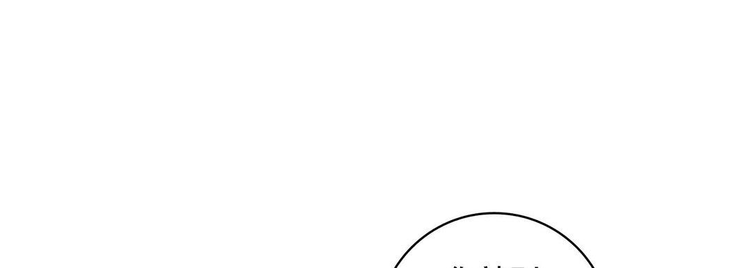 獻給心臟第9話